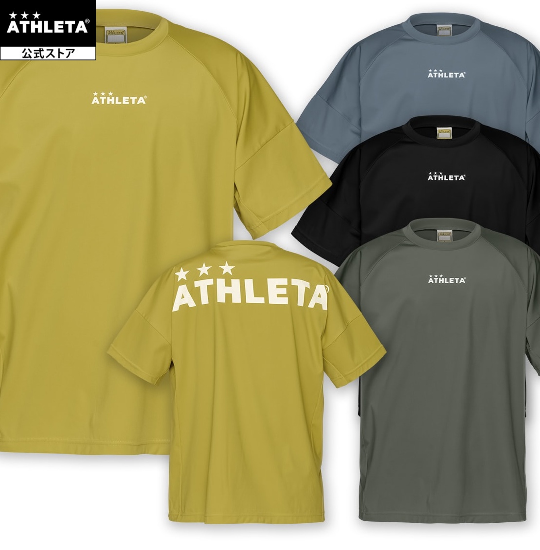 ATHLETA（アスレタ） プラクールシャツ サッカー フットサル 03409