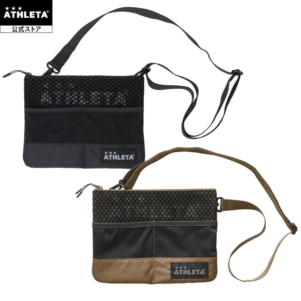 ATHLETA（アスレタ） サコッシュ サッカー フットサル 05352