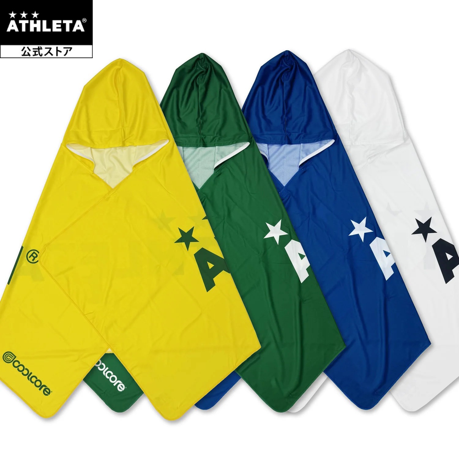 ATHLETA（アスレタ） 公式 冷感ポンチョ NEW 新作 2026 フットサル