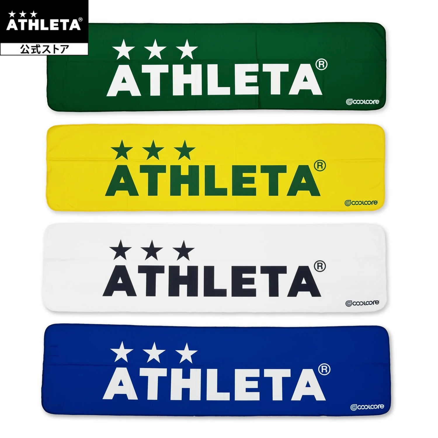 アスレタ ATHLETA 公式 冷感タオル NEW 新作 2026 フットサル サッカー 05359
