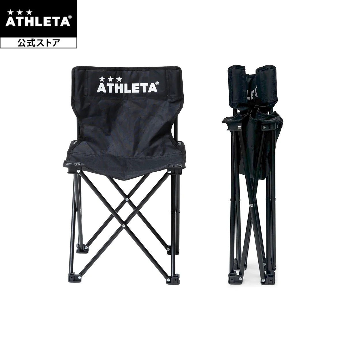 アスレタ ATHLETA アームチェア 26f サッカー フットサル 05366 | ATHLETA
