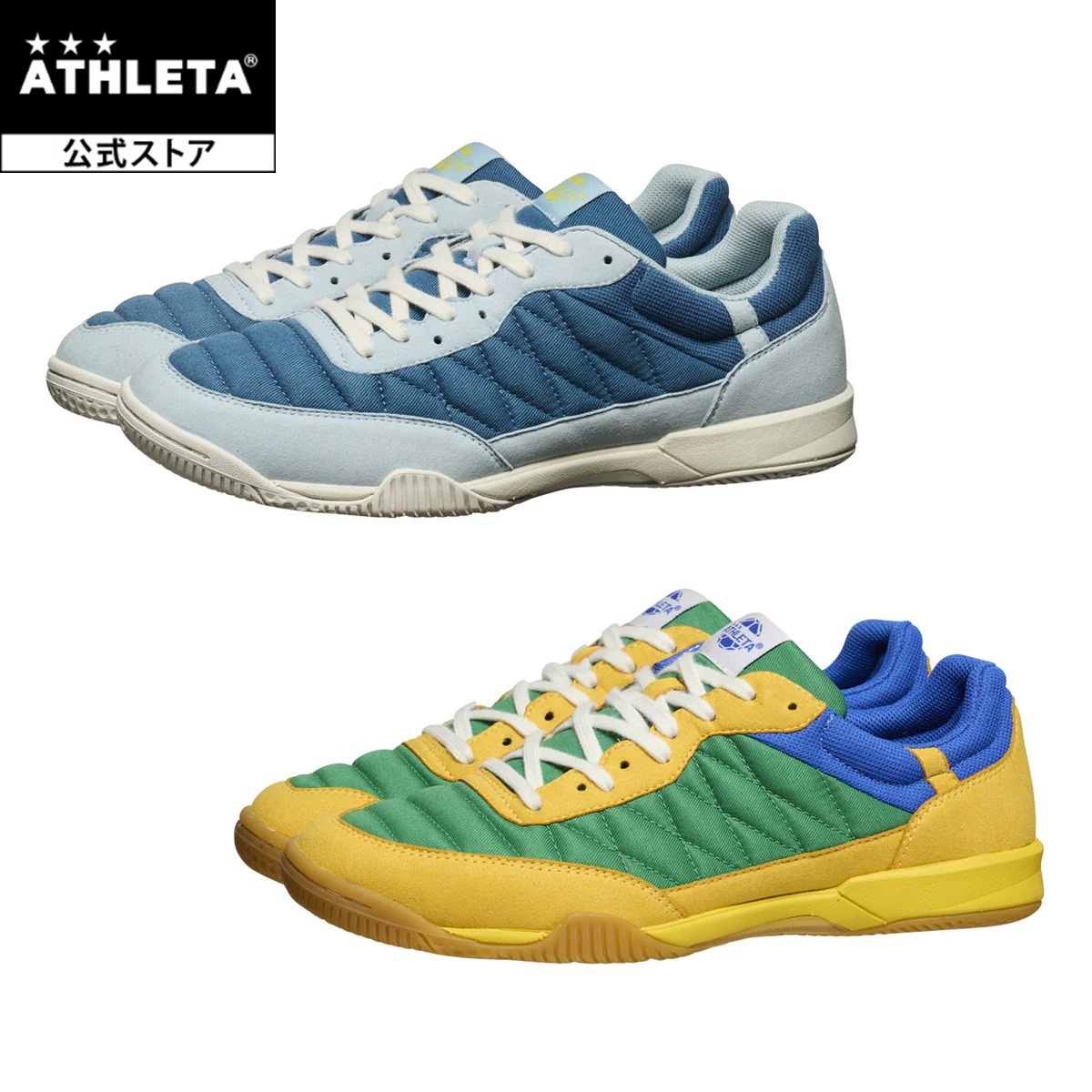 ATHLETA（アスレタ） CULTURA ID フットサルシューズ シューズ