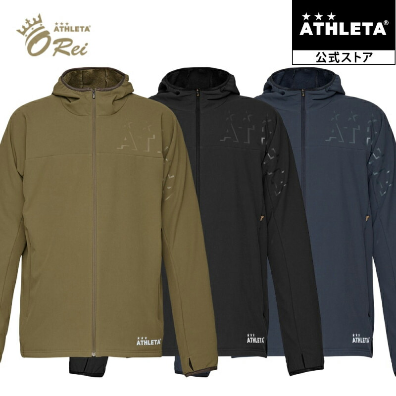 ATHLETA（アスレタ） ウォームテックソフトシェルJK 爆買 : アスレタ