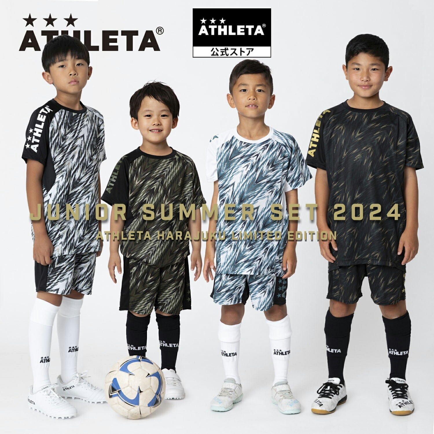 ATHLETA（アスレタ） ATHLETA【限定】2024年 ジュニア Summer Set (Jr