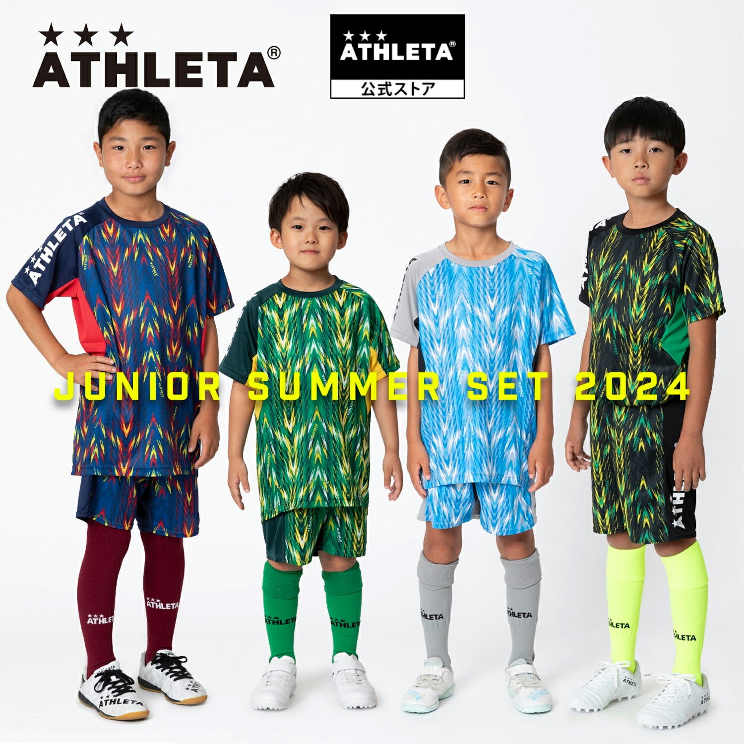 清明学院 サッカー部 練習着 ATHLETA Mサイズ 2枚セット 清明学院