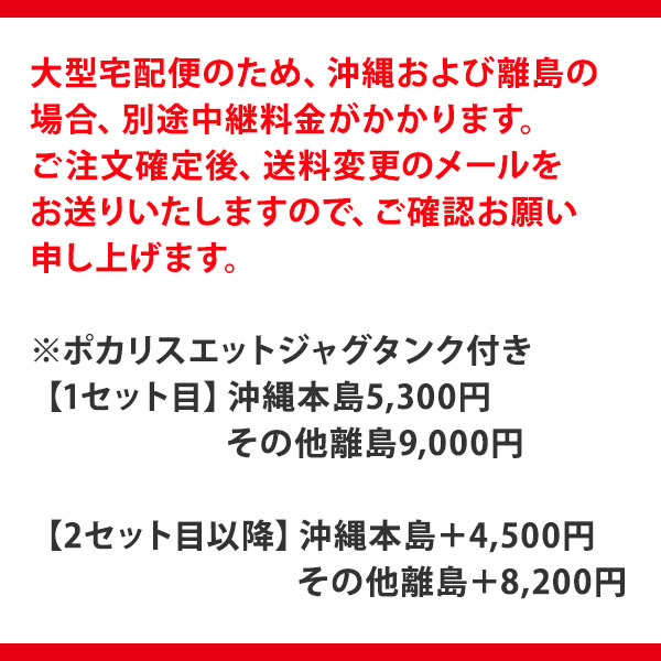 大塚製薬 ポカリスエット クーラージャグタンク 13L + 10L用パウダー (2ケース) / 送料無料 保冷専用 大容量 スポーツシーン  野外イベント 熱中症対策 : poc-jug-13-2 : アスリートサポートシステム - 通販 - Yahoo!ショッピング