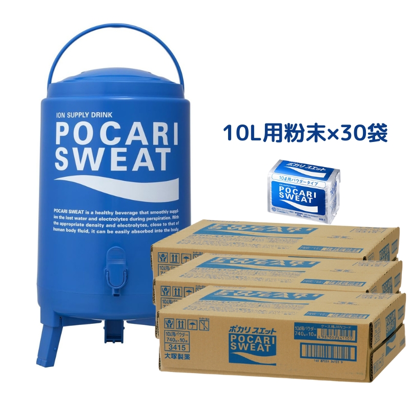 Yahoo! Yahoo!ショッピング(ヤフー ショッピング)大塚製薬 ポカリスエット クーラージャグタンク 13L + 10L用パウダー （3ケース） / 送料無料 保冷専用 大容量 スポーツシーン 野外イベント 熱中症対策