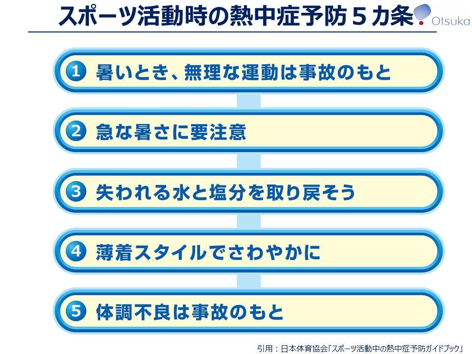 大塚製薬 ポカリスエット クーラージャグタンク 13L / ポカリスエット10L粉末に最適 水分補給 熱中症対策 スポーツドリンク  スポーツ アウトドア |  | 03