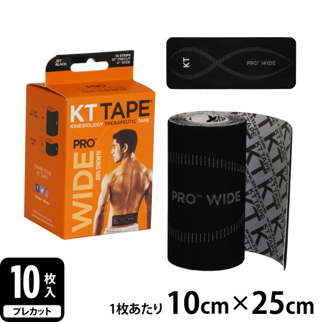 KT TAPE PRO (ワイド) ×10枚入り / 10cm×25cm KTテープ テーピング キネシオタイプ 伸縮性 筋肉サポート 新素材｜athletesupportsystem