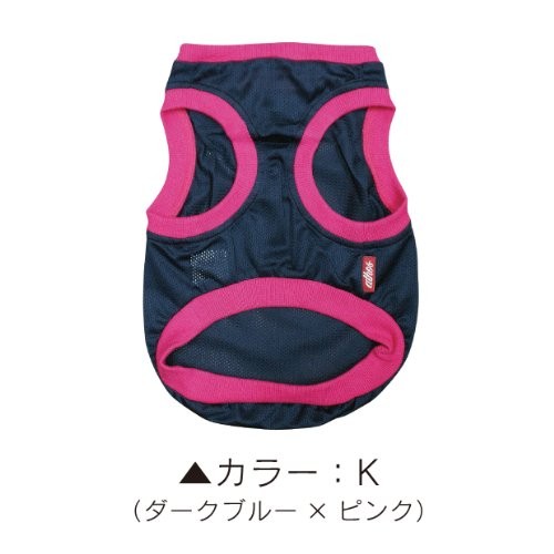 名入れカラフル メッシュ タンクトップ フレンチブルドッグ服 パグ服