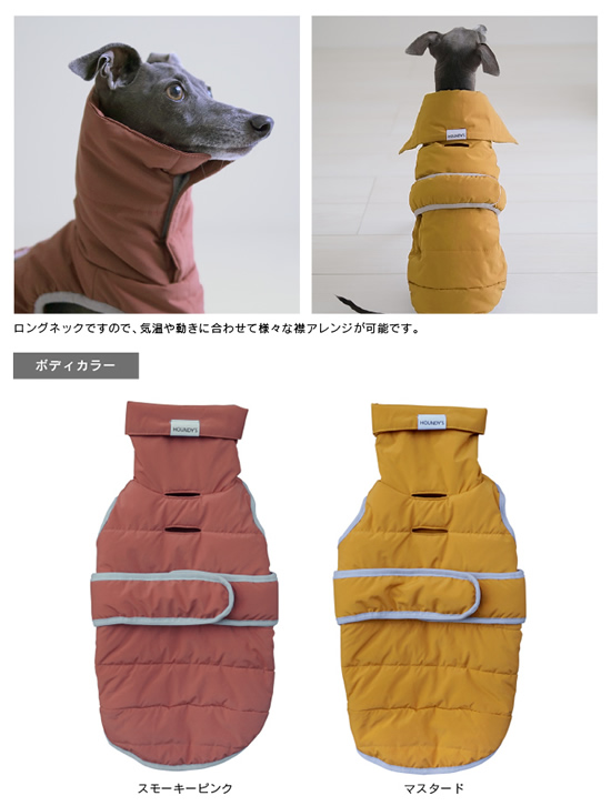 イタグレ 服 プルオーバーパフィ ベスト イタリアングレーハウンド服