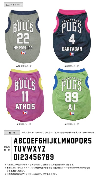 cbcbasket2013sp3.jpg