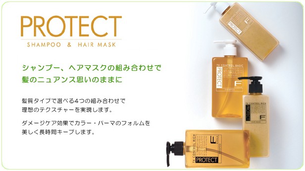 Fプロテクトヘアマスク リッチ レフィル1000ml 詰替 4個 Amazon | 【X2個セット】 フィヨーレ Fプロテクト ヘアマスク