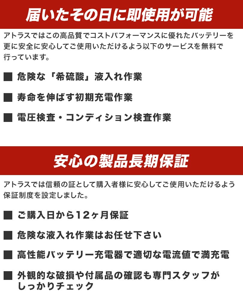 古河電池 FURUKAWA BATTERY FTZ9-BS 液入り充電済み メーカー1年保証