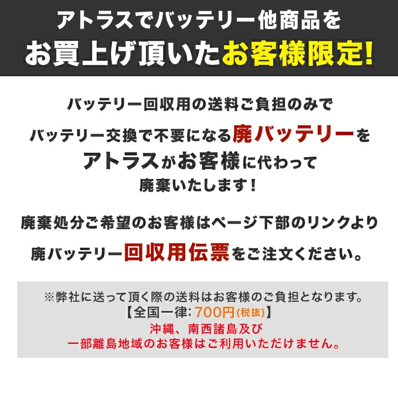 台湾YUASA TTZ7V 液入り充電済み(YTZ7V GTZ7V FTZ7V互換)TRICITY125/155 トリシティ125/155  NMAX125/155 1年保証 :070Y61:アトラスダイレクトショップ - 通販 - Yahoo!ショッピング