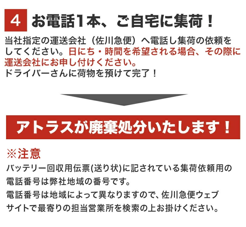 古河電池 FURUKAWA BATTERY FTZ9-BS 液入り充電済み メーカー1年保証