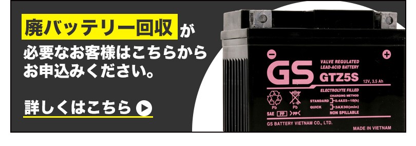 台湾YUASA TTZ7V 液入り充電済み(YTZ7V GTZ7V FTZ7V互換)TRICITY125/155 トリシティ125/155  NMAX125/155 1年保証 :070Y61:アトラスダイレクトショップ - 通販 - Yahoo!ショッピング