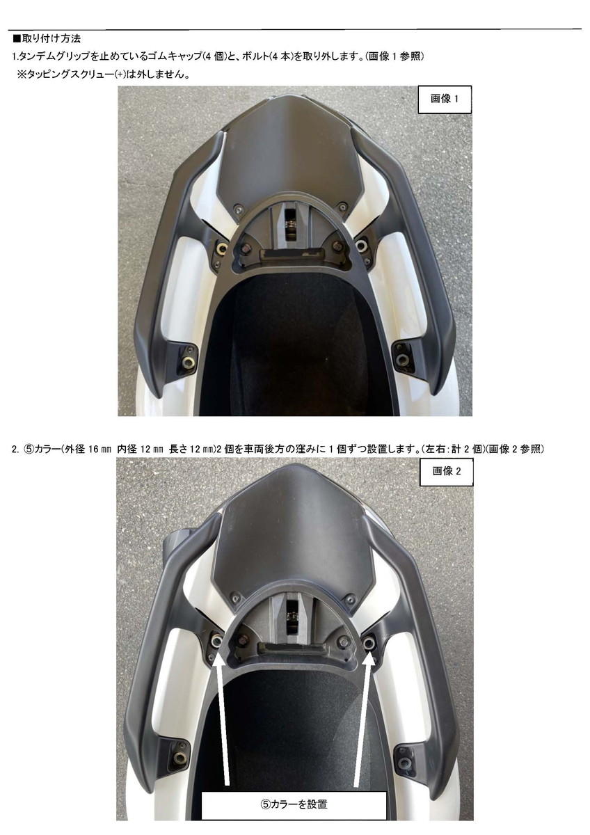 アトラス CYGNUS GRYPHUS シグナスグリファス リアキャリアボックス