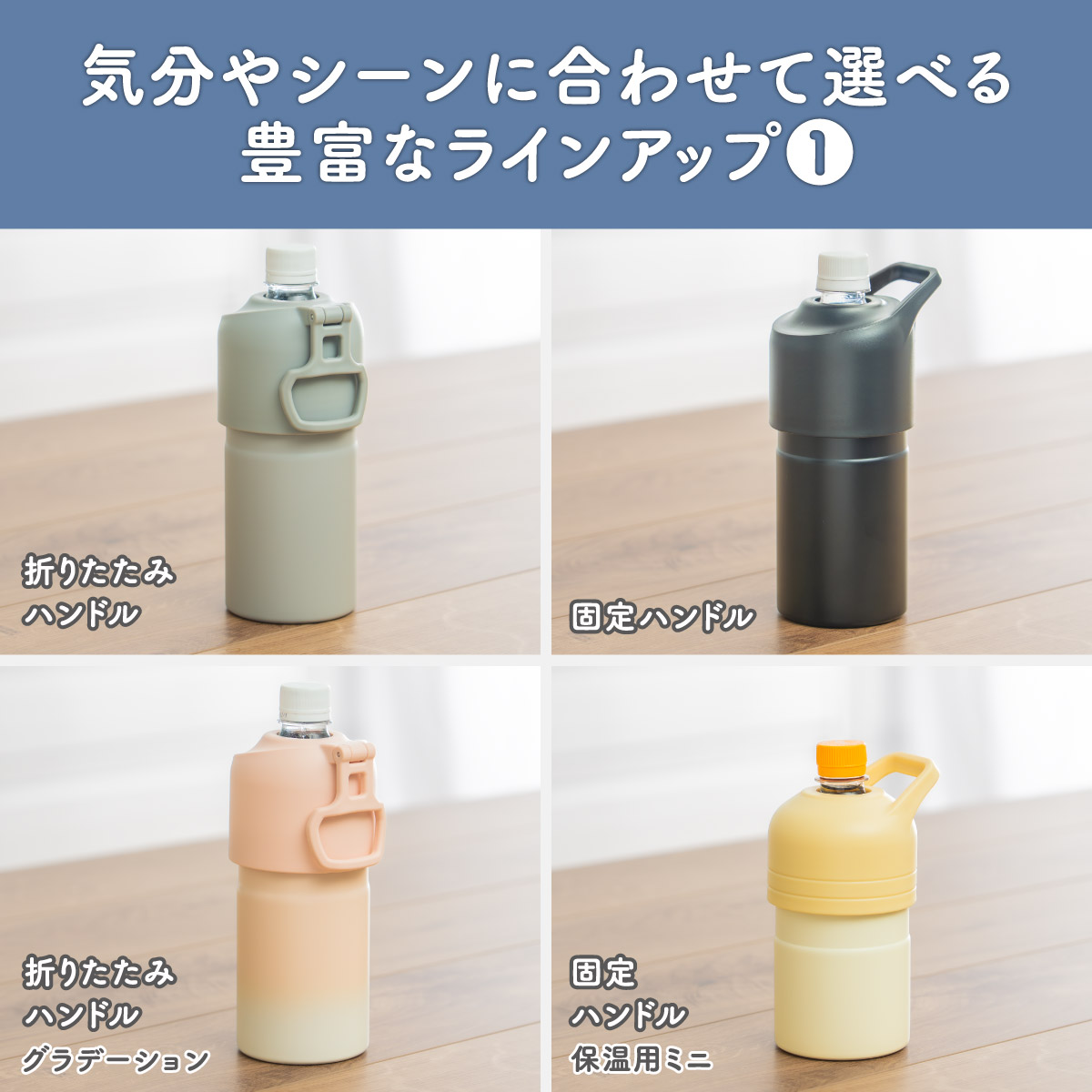 Atlas 24個セット アトラス ペットボトルホルダー 保冷 保温 角形