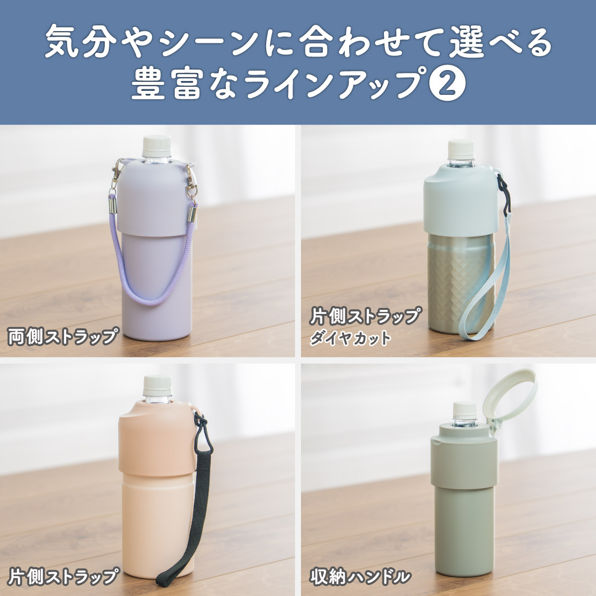 Atlas 24個セット アトラス ペットボトルホルダー 保冷 保温 角形