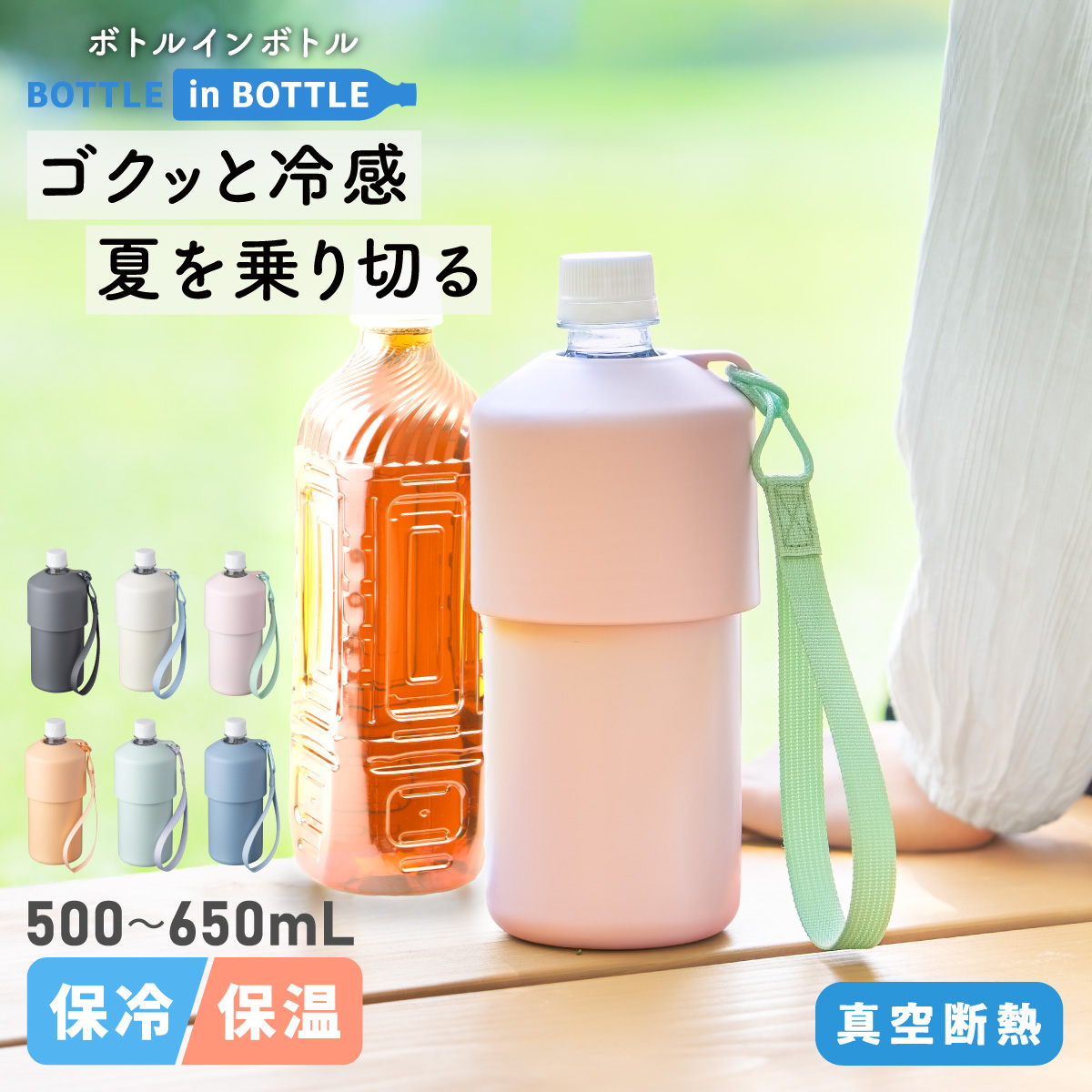 �A�g���X �y�b�g�{�g���z���_�[ �ۗ� �ۉ� �p�`�y�b�h�{�g���Ή� �J�o�[ �N�[���[ 500ml 650ml �^��f�M ������� �X�g���b�v�t�� �M���Ǒ΍� ���� ABIB-A2