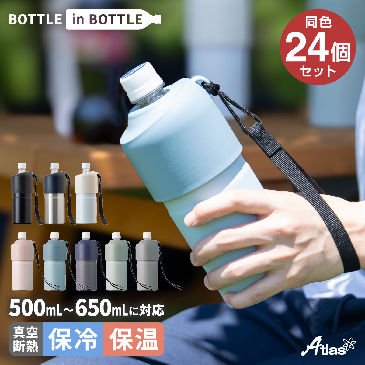 24Zbg ybg{gz_[ ۗ 500ml 650ml ^fM XeX Xgbvt ΍ {gC{g AgX ABIB-B24P