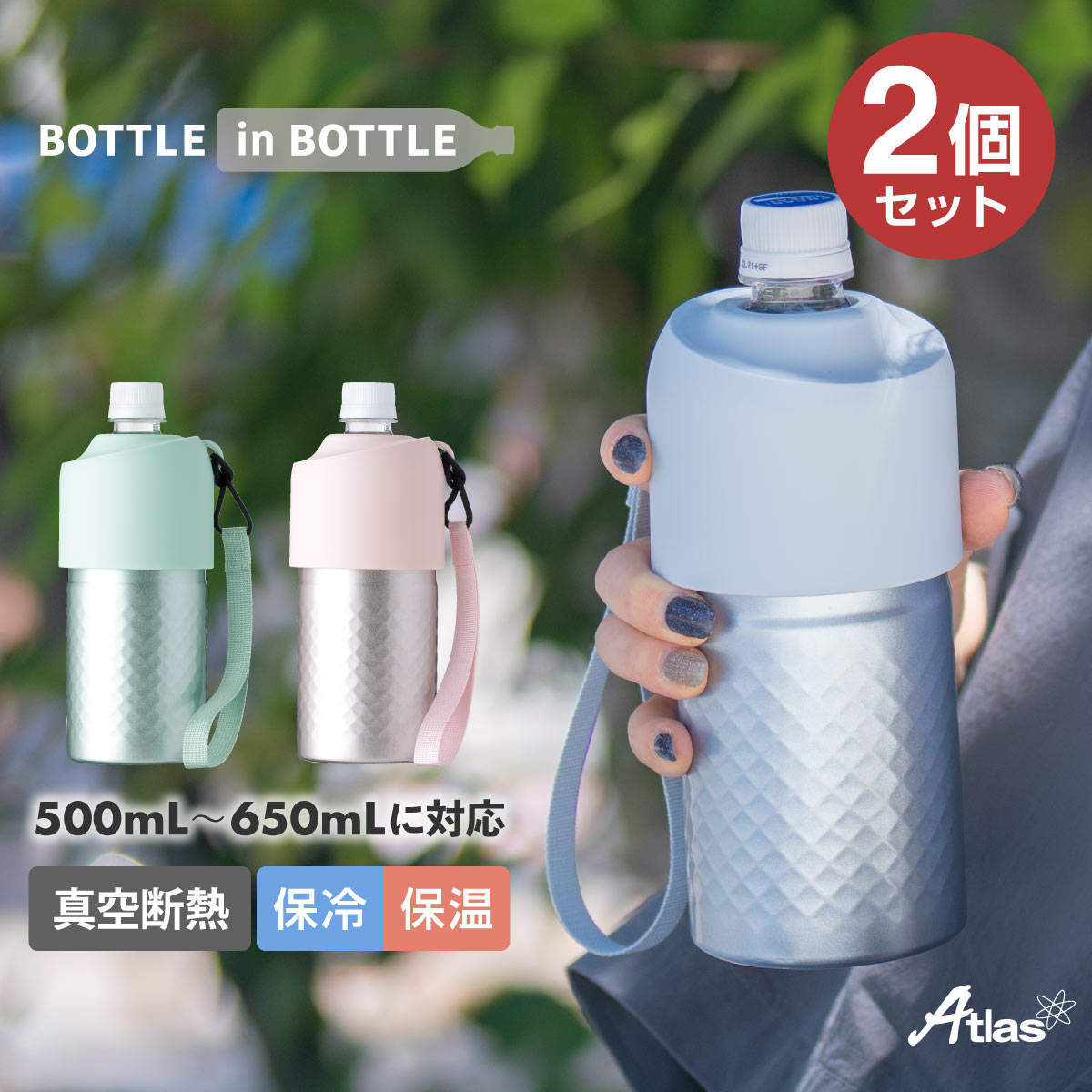 Iׂ2Zbg ybg{gz_[ {gC{g 500ml 650ml ۗ ^fM  XeX Xgbvt {gN[[ Jo[ ABIB-AN2P