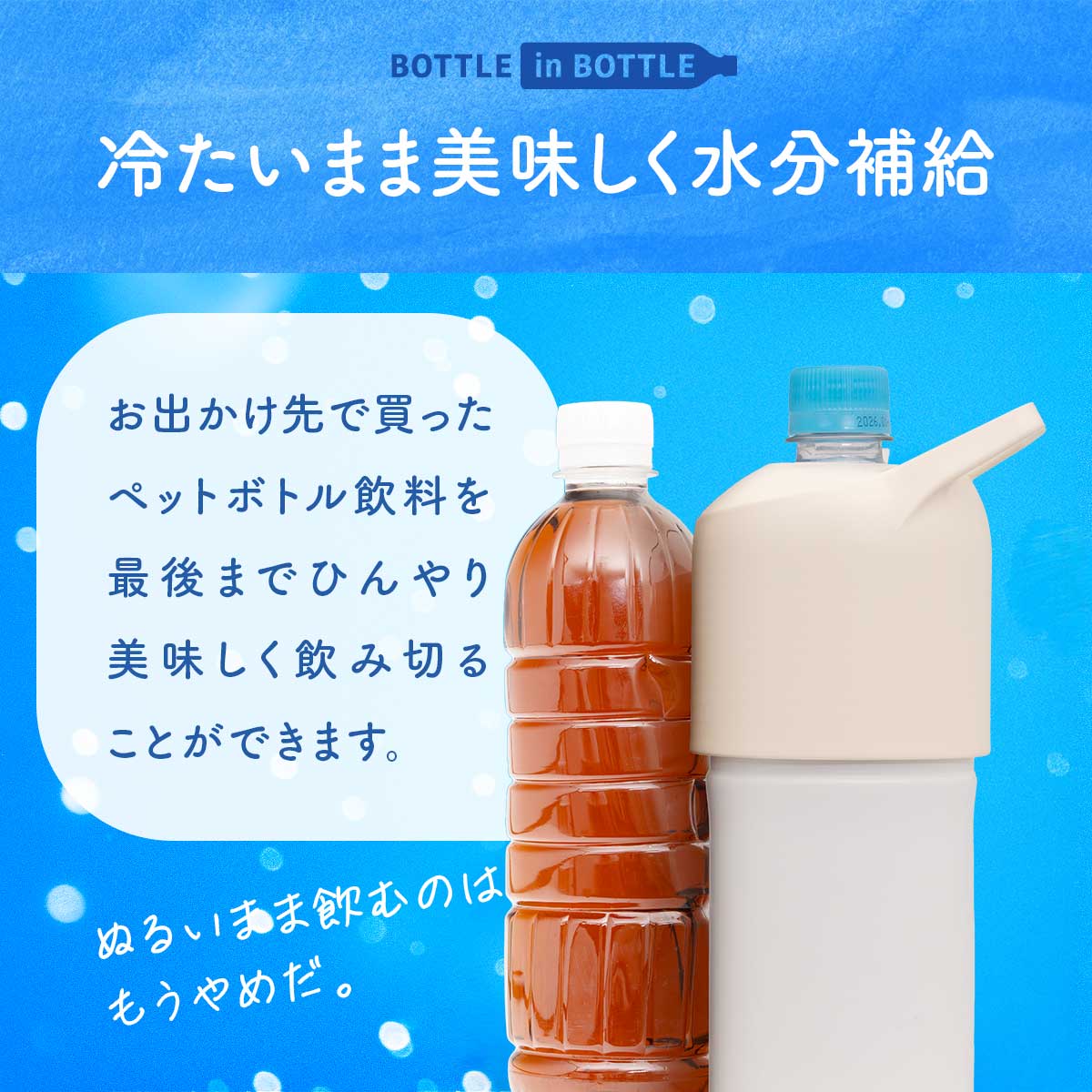 砂鉄ペットボトル入り Amazon | STAN SPORT(スタンスポーツ) レキサンカラーボトル 水筒