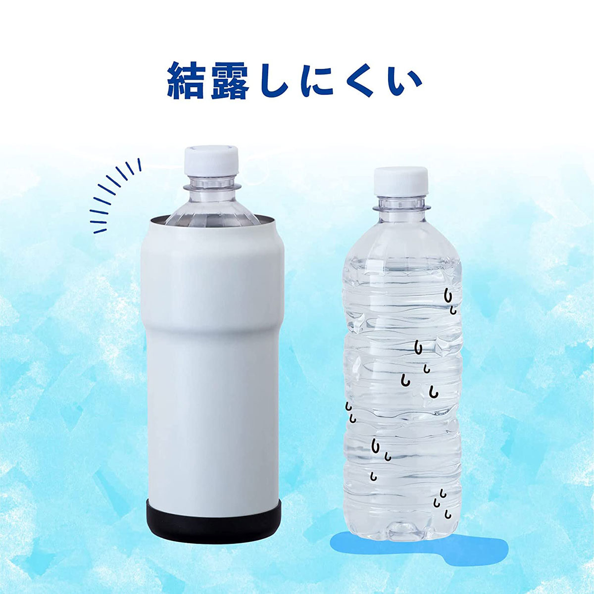 Atlas ペットボトルホルダー 500ml 保冷 真空断熱 ステンレス 丸形専用