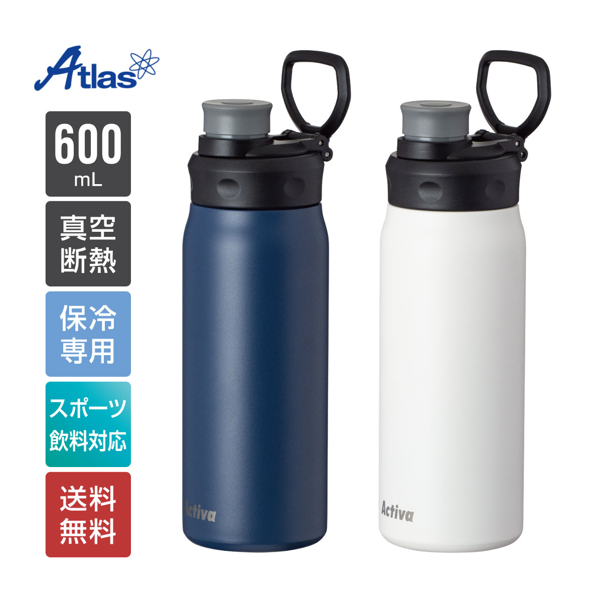 販売 600 水筒