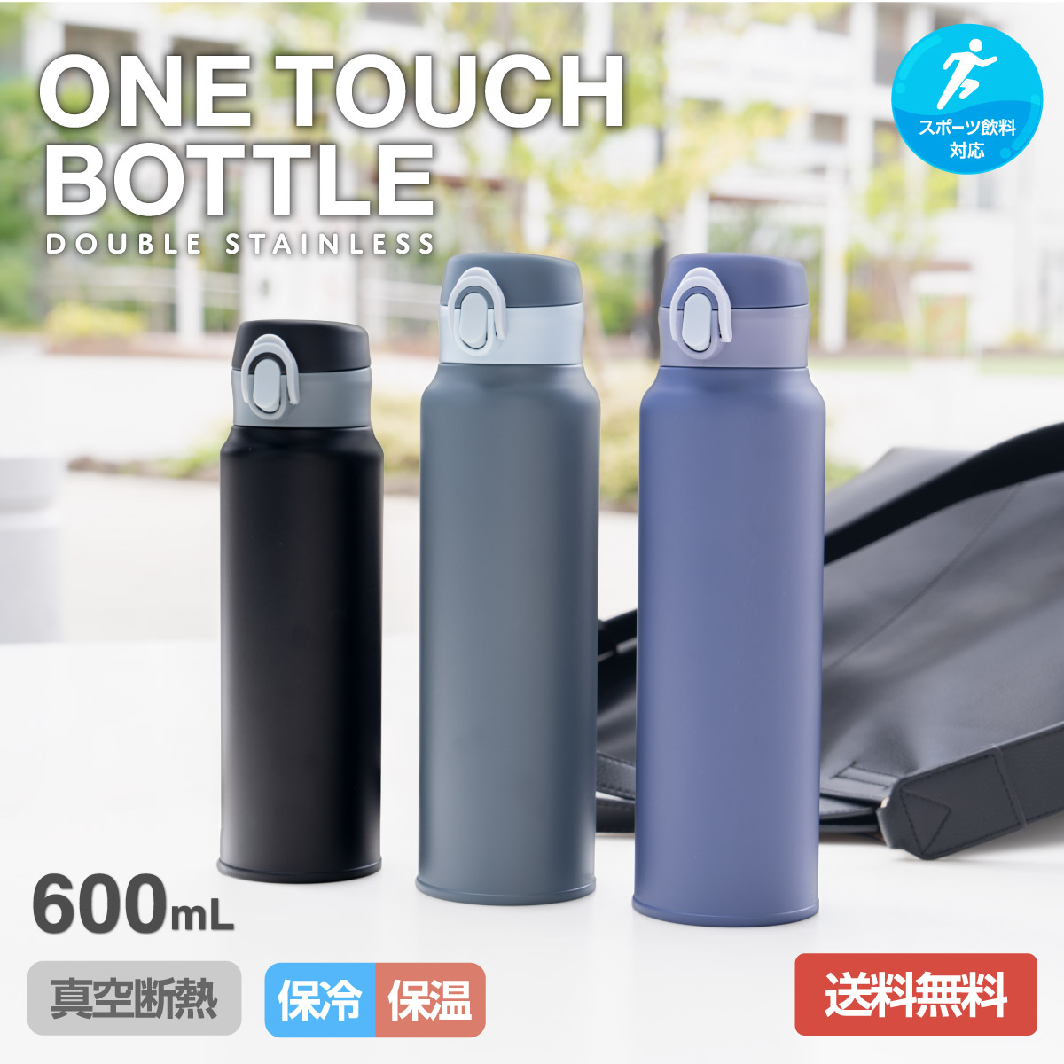  600mL ۉ ۗ ^fM Đ􂦂 y ^b`{g }O{g XeX X|[chNΉ L 􂢂₷ AgX AOW-601