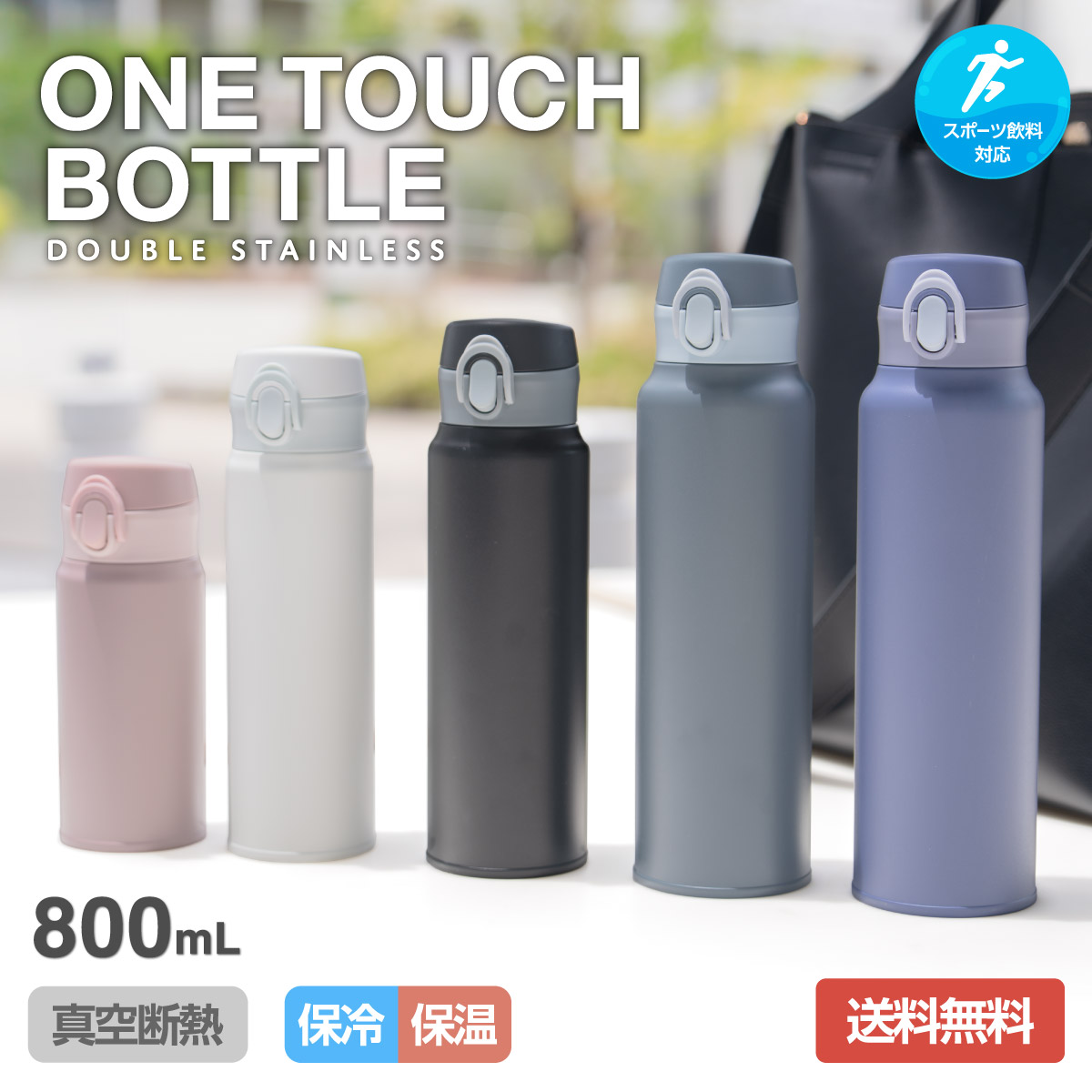 AquaStrand アクアスタンド マグネット水筒 700ml 新品未開封 Amazon | RHINOSHIELD (ライノシールド) AquaStand マグネット