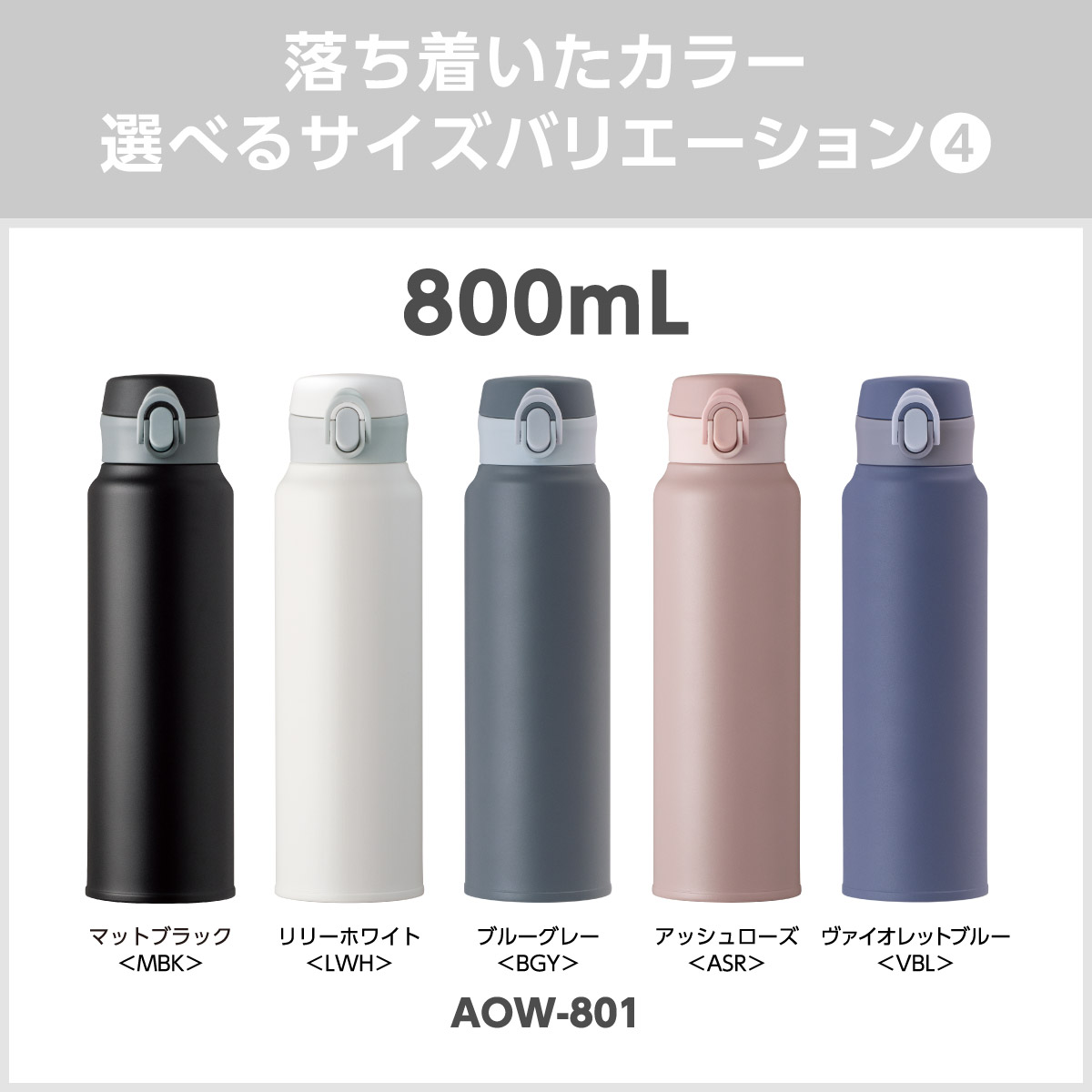 Atlas（キッチン、日用品） 水筒 800mL 保冷 保温 真空断熱 分解