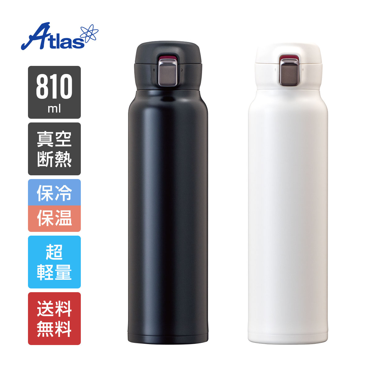 AquaStrand アクアスタンド マグネット水筒 700ml 新品未開封 Amazon | RHINOSHIELD (ライノシールド) AquaStand マグネット