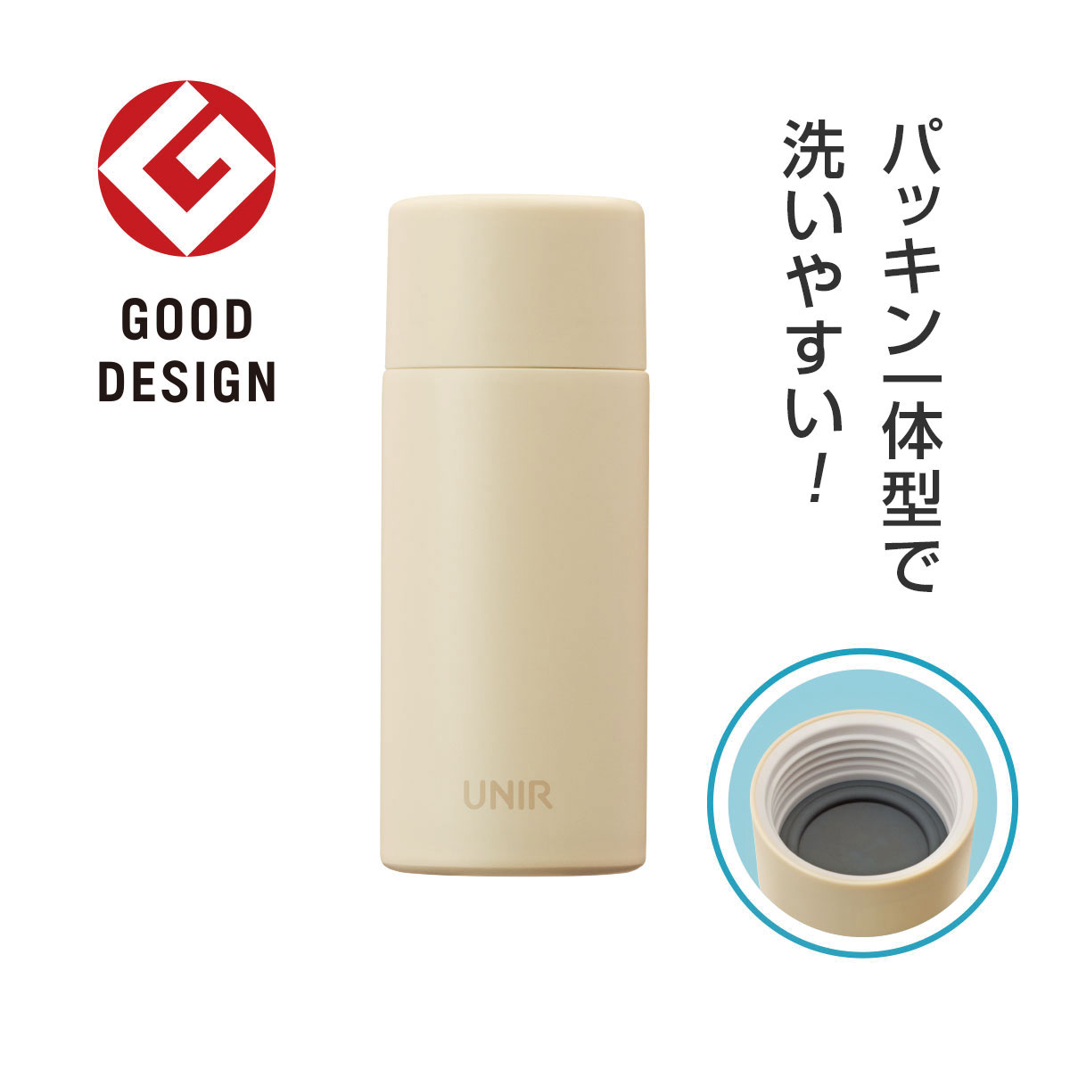 Atlas 水筒 370ml 保温 保冷 真空断熱 ステンレス シームレスボトル