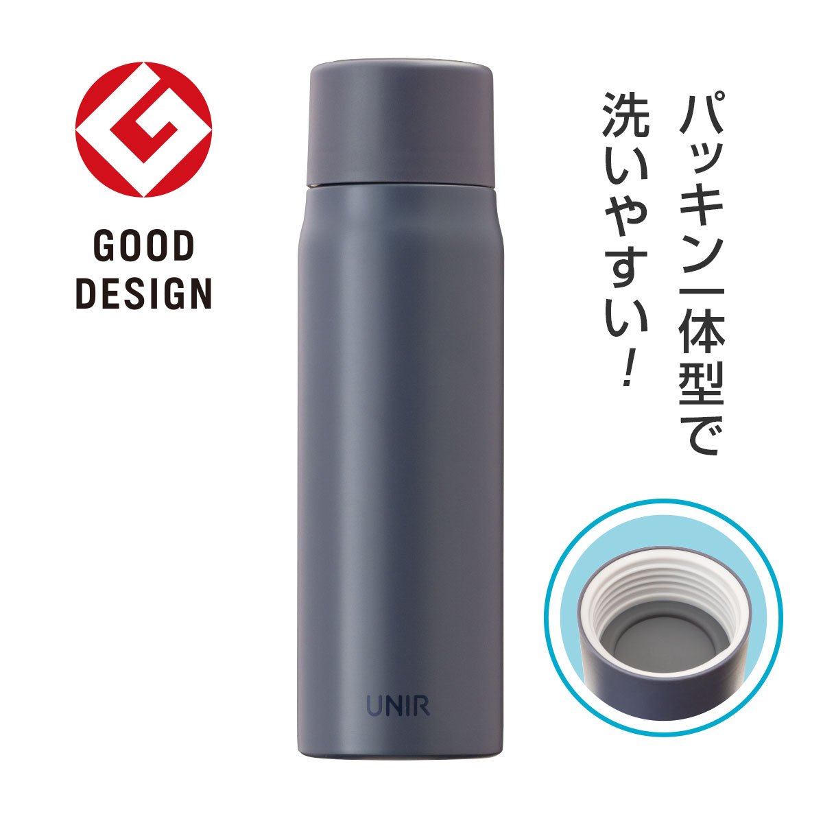 水筒 700ml 保温 保冷 真空断熱 ステンレス シームレスボトル スクリュー マグボトル パッキン一体型の中栓で洗いやすい 汚れにくい 抗菌ユニール ASLB-700｜atlas2001｜03