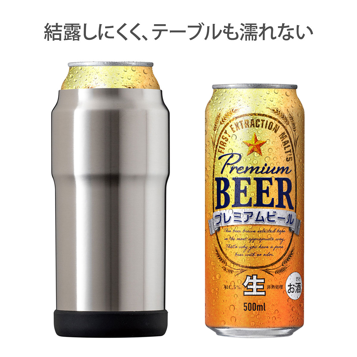 缶ベル GUSTAVE BERNARDEL アルミ缶のラージ缶 　送料無料 DR缶・打抜缶 | 東洋製罐株式会社