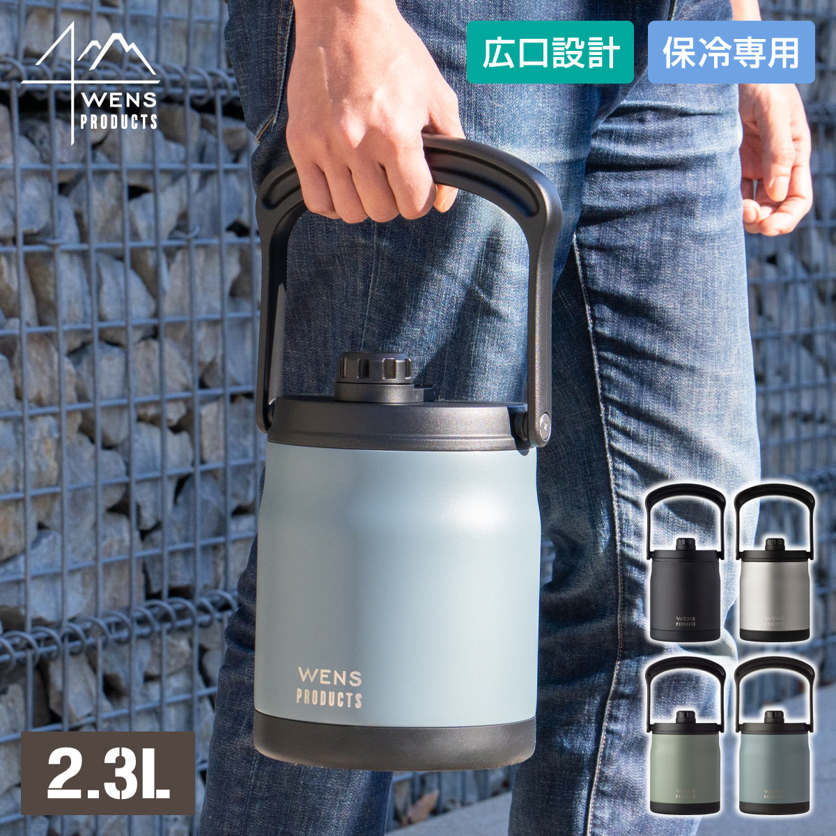 �A�C�X�R���e�i �E�H�[�^�[�W���O 2.3L �ۗ� �^��f�M �X�e�����X �A�E�g�h�A �L�����v �X �����^�� ��e�� �L�� �L�Y�t���ɂ��� �E�F���Y�v���_�N�c AWJB-A2300