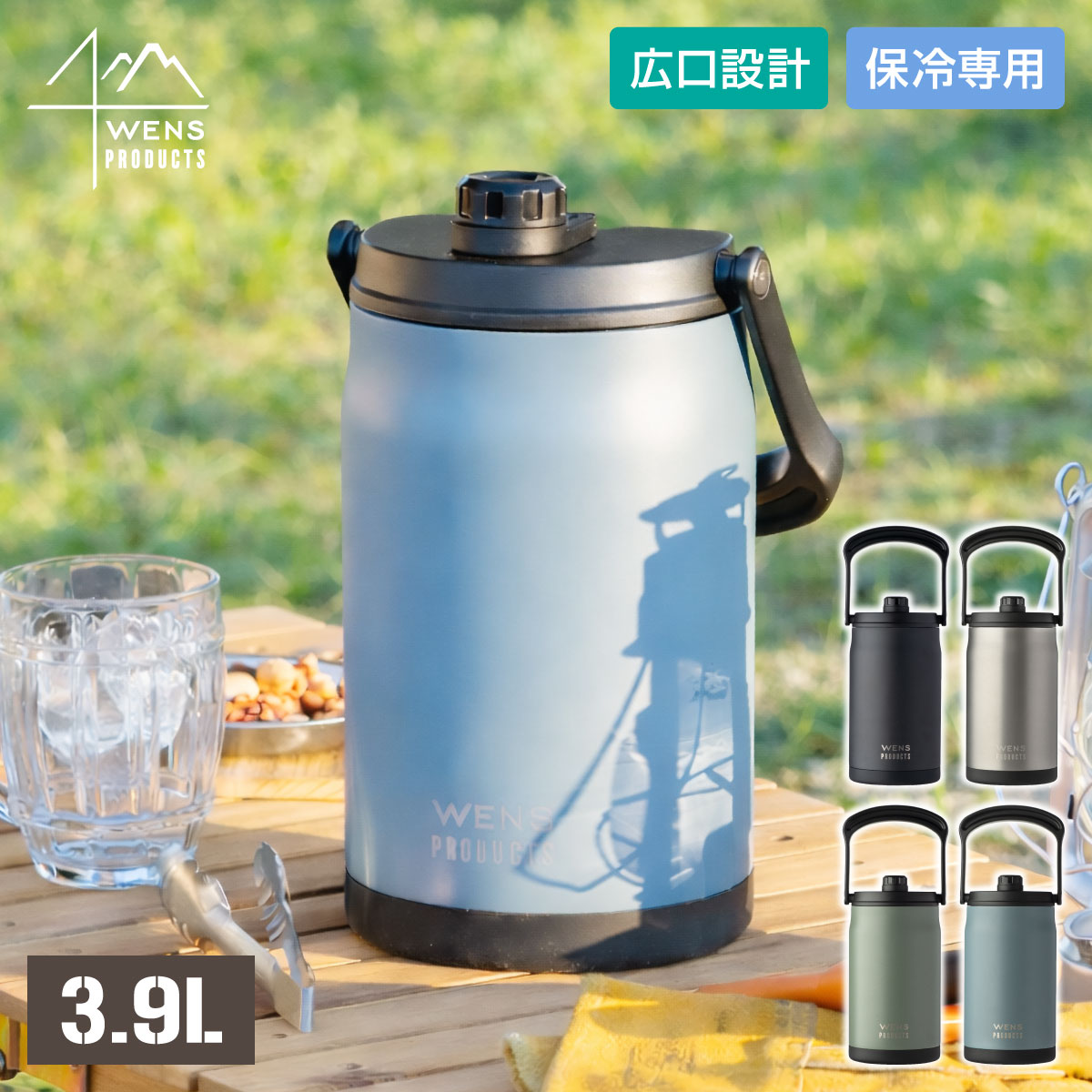 ウォータージャグ ステンレス」の人気商品一覧 | 安い商品を通販サイト