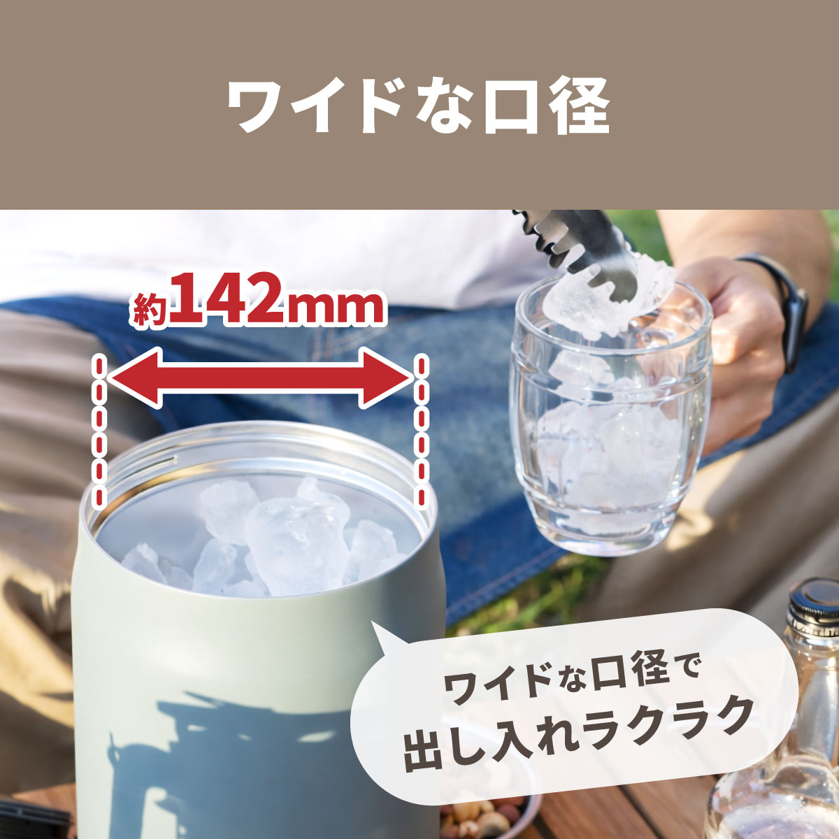 アイスコンテナ ウォータージャグ 2.3L 保冷 真空断熱 ステンレス アウトドア キャンプ 氷 持ち運び 大容量 広口 キズ付きにくい ウェンズプロダクツ AWJB-A2300 | WENS | 06