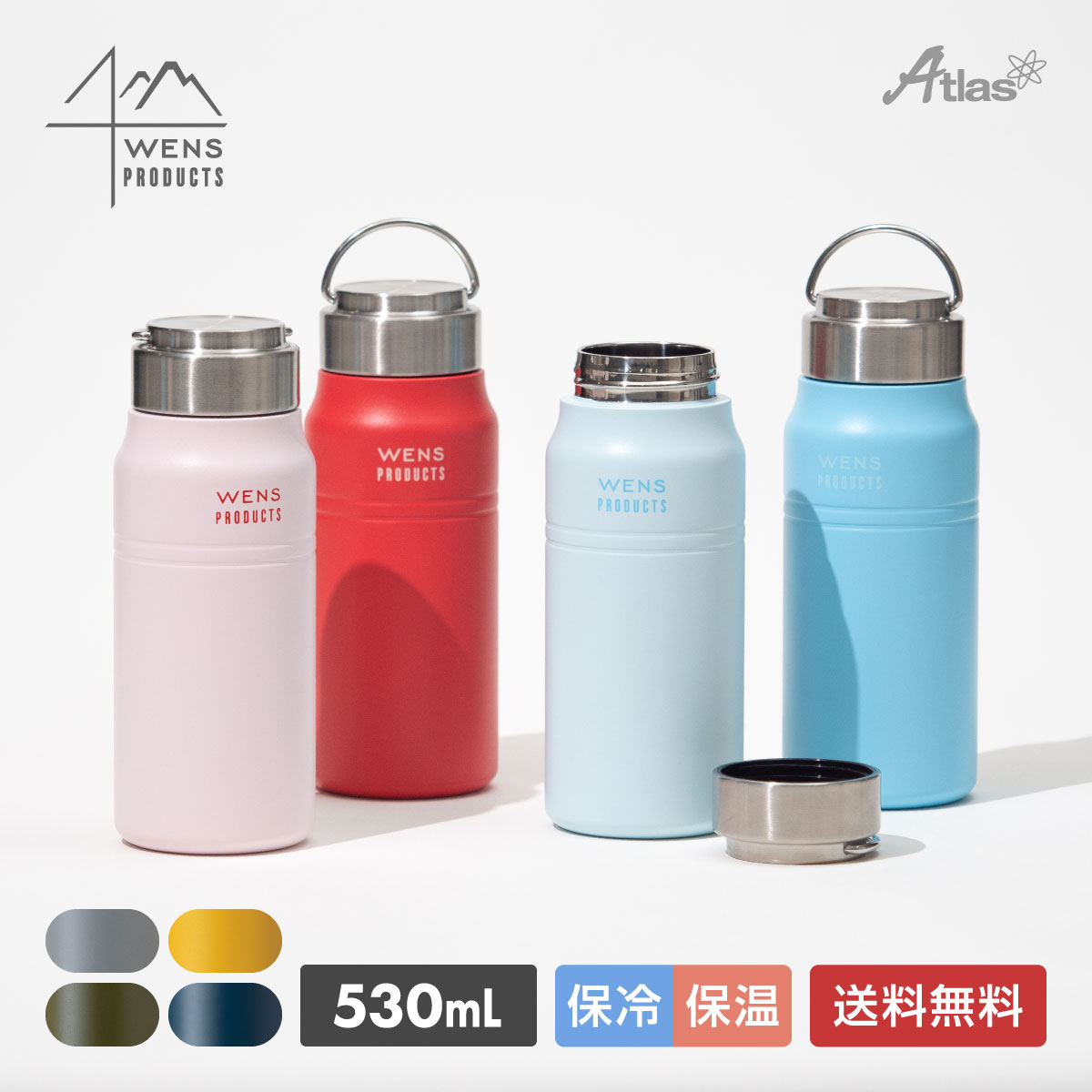 水筒 500ml 530ml 保温 保冷 ハンドル付き スクリューボトル アウトドア キャンプ 軽量 ステンレス 真空断熱 マグボトル ウェンズプロダクツ AWPB-501