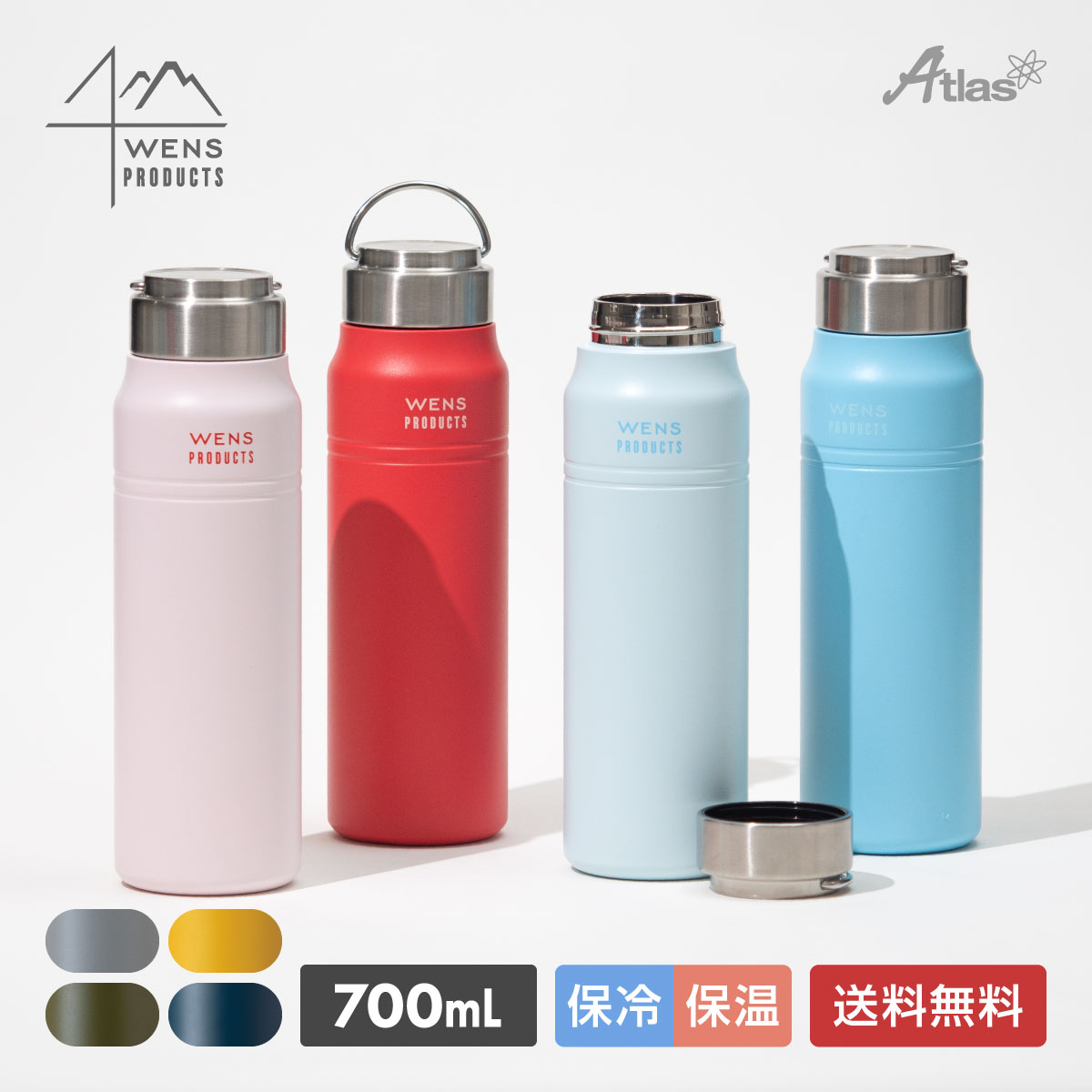 水筒 700ml 保温 保冷 ハンドル付き スクリューボトル アウトドア キャンプ 軽量 ステンレス 真空断熱 マグボトル ウェンズプロダクツ AWPB-701