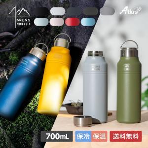水筒 700ml 保温 保冷 ハンドル付き スクリューボトル アウトドア キャンプ 軽量 ステンレス 真空断熱 マグボトル ウェンズプロダクツ AWPB-701