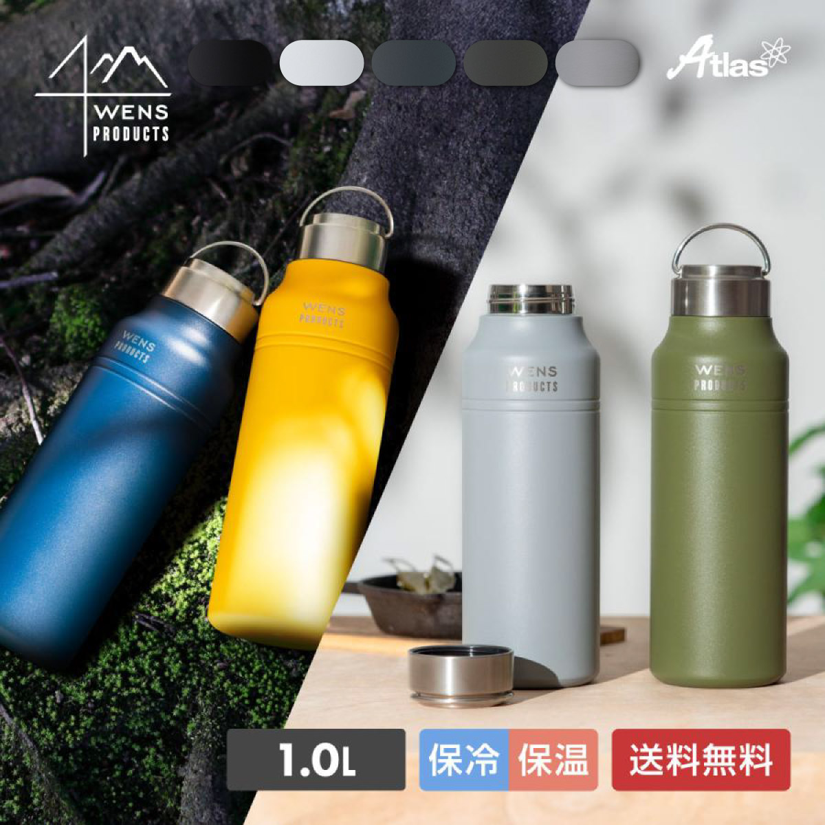 水筒 1リットル 1L 保温 保冷 ハンドル付き スクリューボトル アウトドア キャンプ 軽量 ステンレス 真空断熱 マグボトル 大容量 ウェンズプロダクツ AWPB-1001