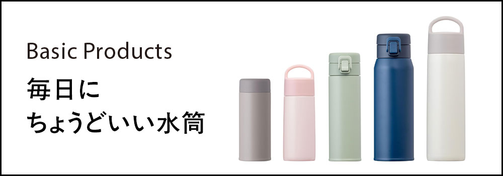 ベーシックシリーズ