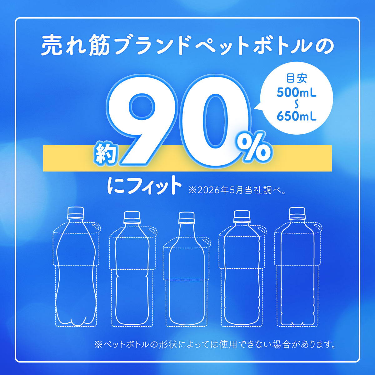 アトラス ペットボトルホルダー 水筒 保冷 保温 角形ペッドボトル対応 ペットボトルクーラー 500ml 650ml 真空断熱 折りたたみ 熱中症対策 水分補給 ABIB-E2 | Atlas（キッチン、日用品） | 14