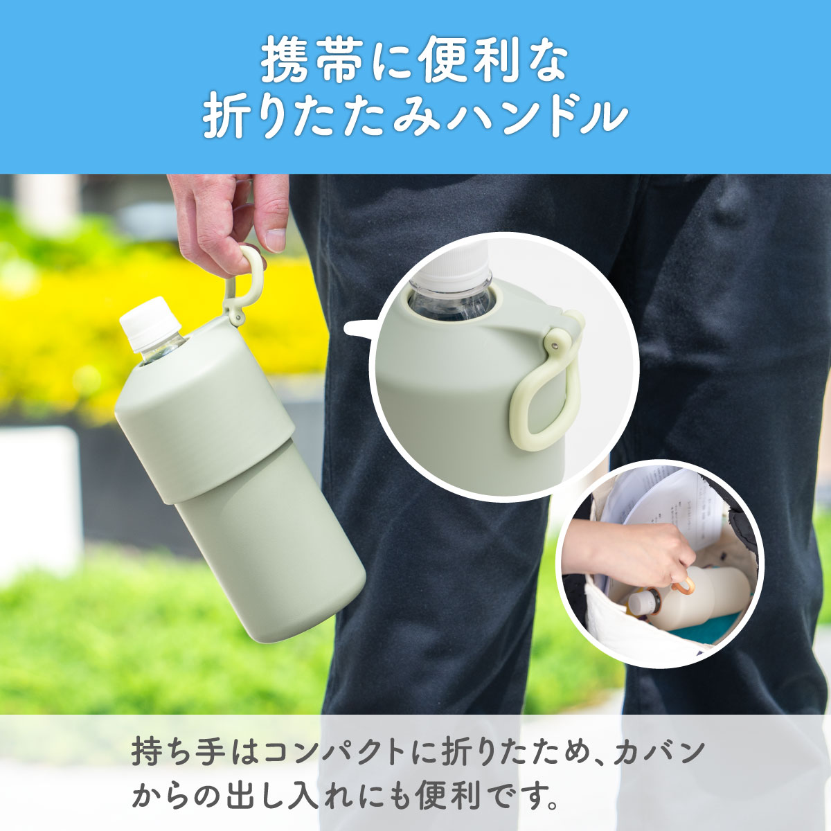 アトラス ペットボトルホルダー 水筒 保冷 保温 角形ペッドボトル対応 ペットボトルクーラー 500ml 650ml 真空断熱 折りたたみ 熱中症対策 水分補給 ABIB-E2 | Atlas（キッチン、日用品） | 16
