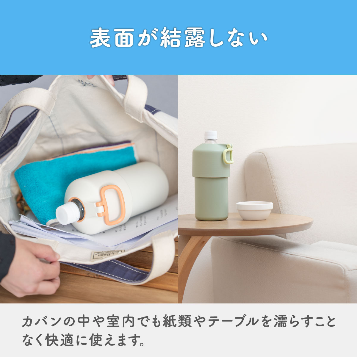 アトラス ペットボトルホルダー 水筒 保冷 保温 角形ペッドボトル対応 ペットボトルクーラー 500ml 650ml 真空断熱 折りたたみ 熱中症対策 水分補給 ABIB-E2 | Atlas（キッチン、日用品） | 17