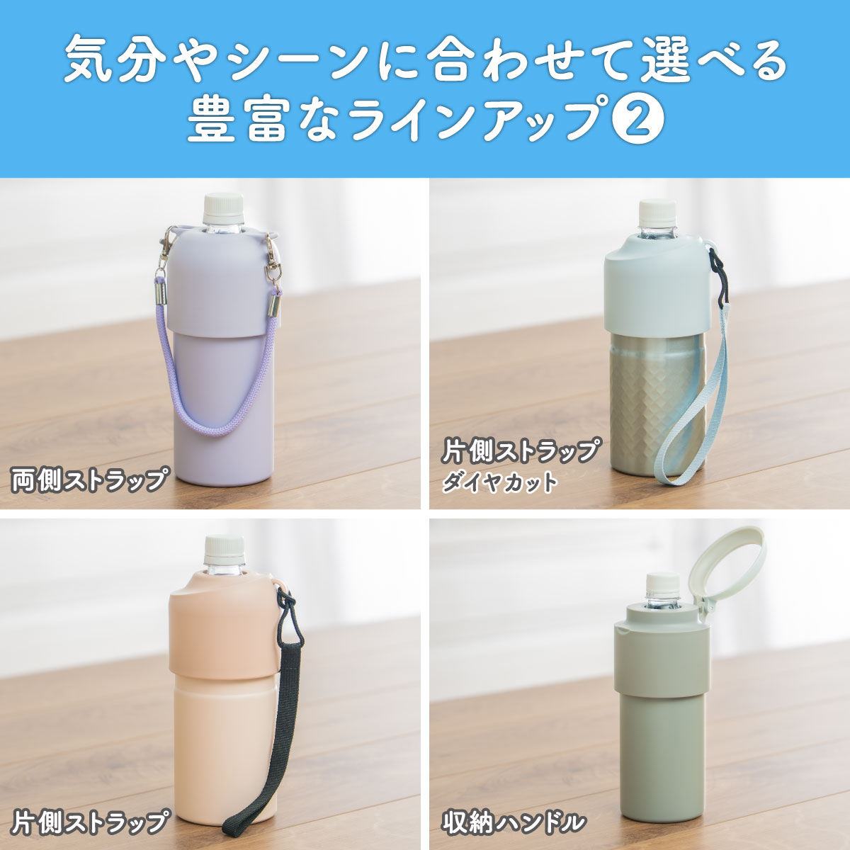 Atlas アトラス ペットボトルホルダー 水筒 保冷 保温 角形