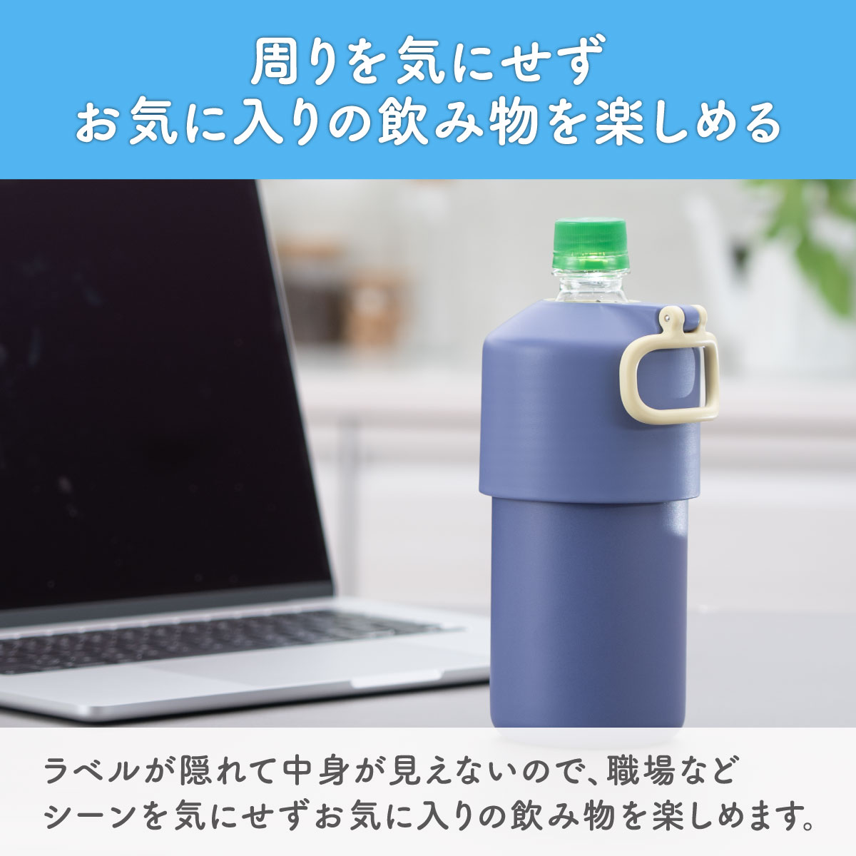 アトラス ペットボトルホルダー 水筒 保冷 保温 角形ペッドボトル対応 ペットボトルクーラー 500ml 650ml 真空断熱 折りたたみ 熱中症対策 水分補給 ABIB-E2 | Atlas（キッチン、日用品） | 21